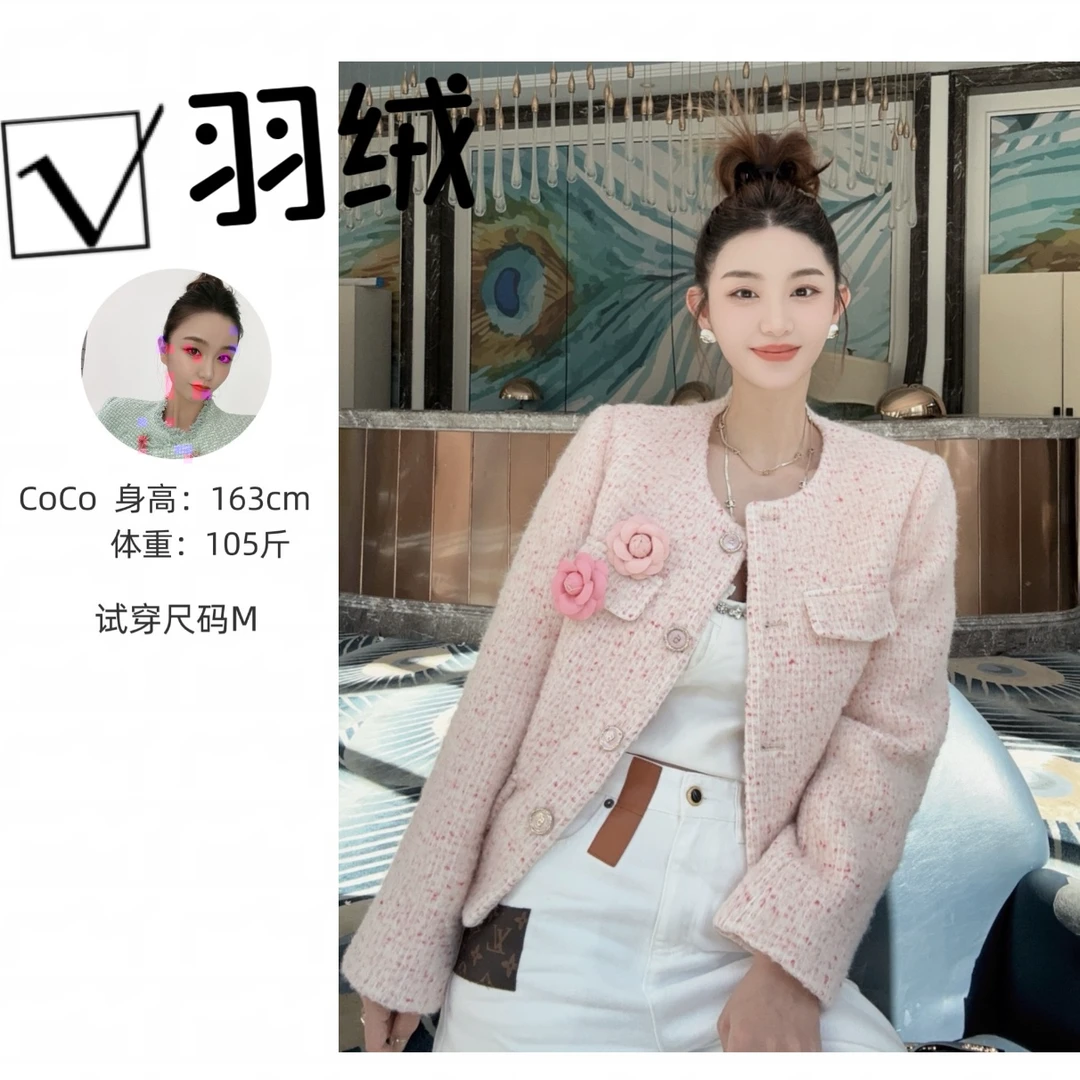 COCO 2025冬季新款气质浪漫粉法式山茶花90白鸭绒小香风外套 8096