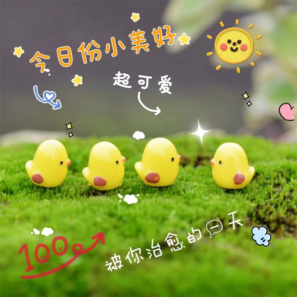 治愈系微景观微缩创意小黄鸡鸭中控台车载装饰品可爱个性车内摆件