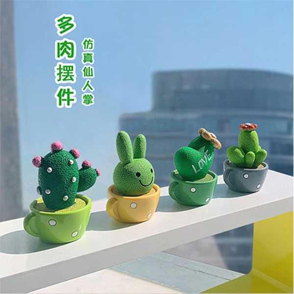 多肉仙人掌ins风电脑显示器桌面周边小摆件装饰品创意解压小摆件