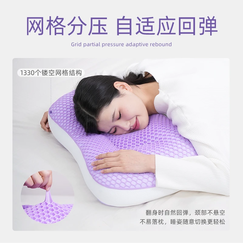Qrua/巢物【超弹透气枕】TPE双面睡感枕头慢回弹枕头
