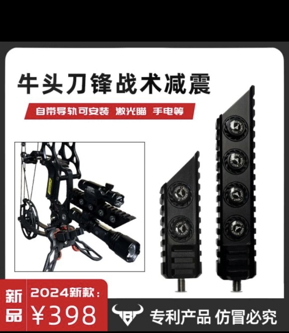 冷兵王牛头刀锋战术减震