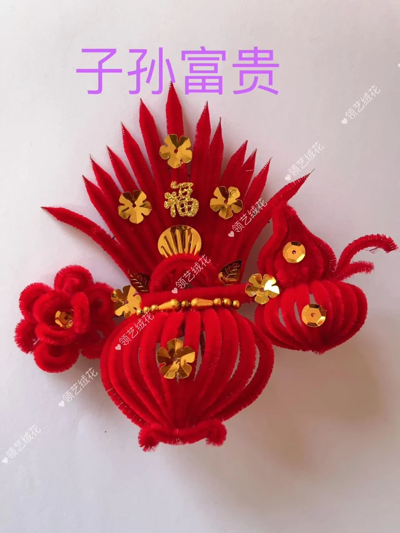 天津红绒花聚宝盆春节头饰 厂家直销 纯手工制作（子孙富贵2#）中号