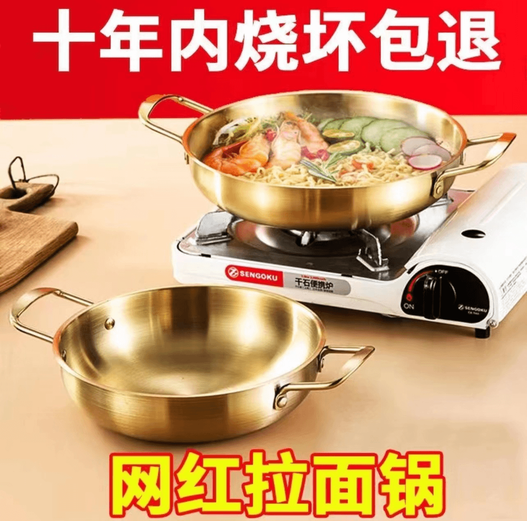 韩式不锈钢泡面锅拉面锅汤锅家用煲汤电磁炉燃气专用锅无盖 网红1