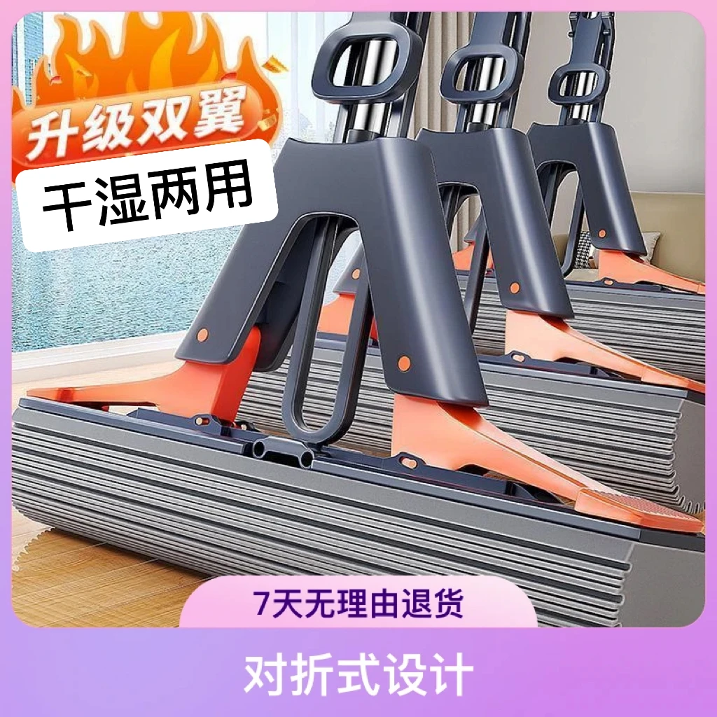 免手洗海绵吸水拖把家用对折式干湿两用懒人多功能加大棉拖把神器