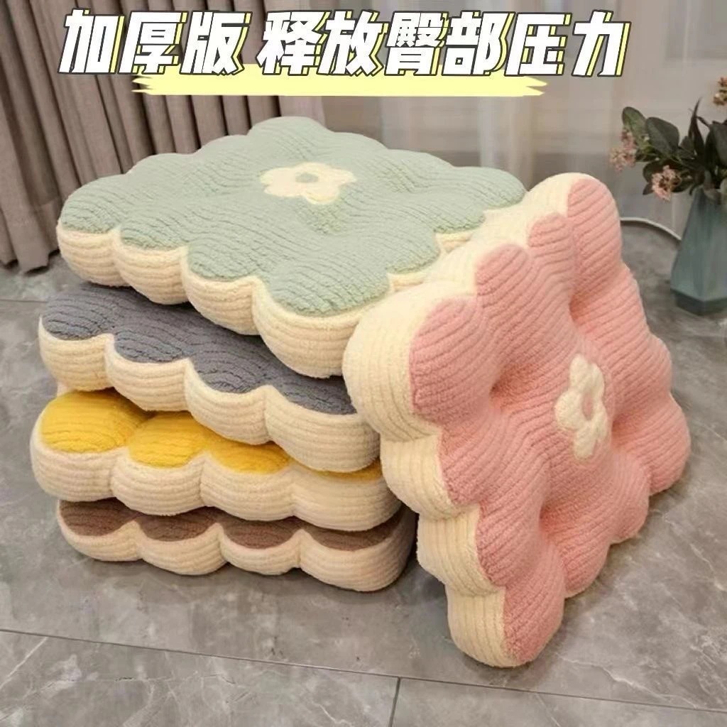 坐垫椅子垫加厚屁股座垫屁垫学生宿舍教室办公室久坐神器柔软垫子