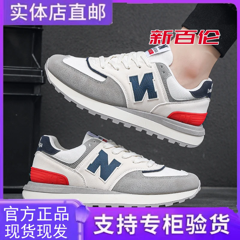 NEW BOLUNE/新百伦男女情侣跑步鞋夏季透气潮流韩版跑步休闲鞋