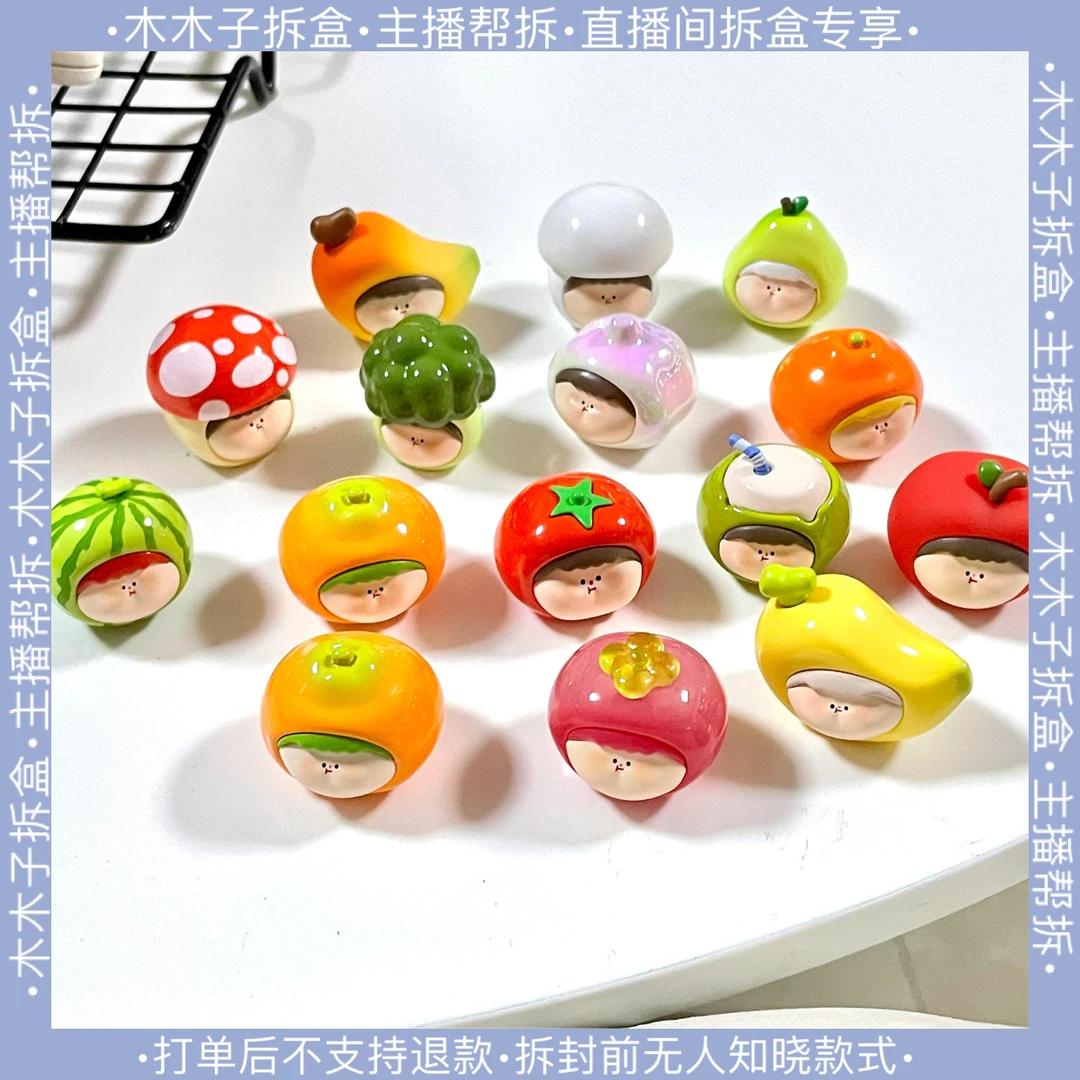 【拆袋】阿玛莉莉丝农场萌粒系列潮流玩具盲盒