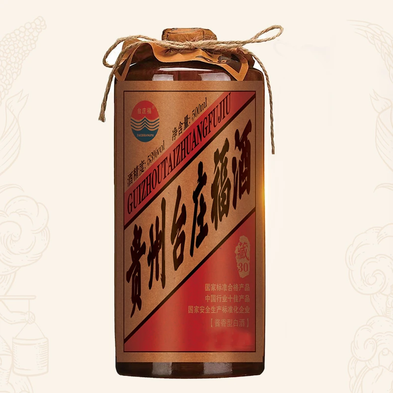 台庄福大观堂1983酱香白酒 两箱12瓶53度500ml/瓶x12瓶