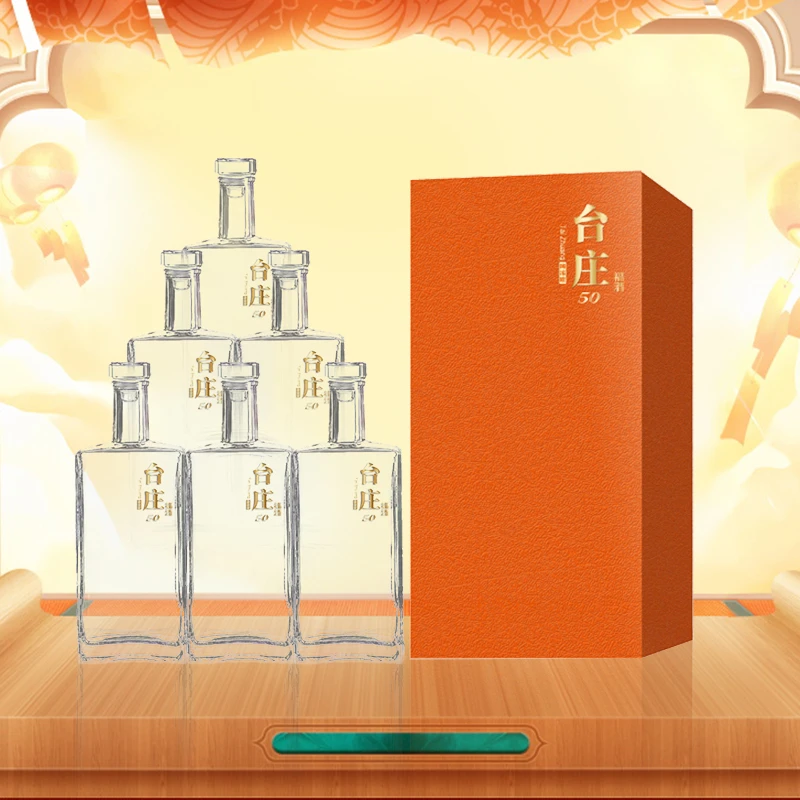 台庄福橙色50 酱香纯粮 大曲坤沙 整箱带手提袋53%Vol500ml*6瓶