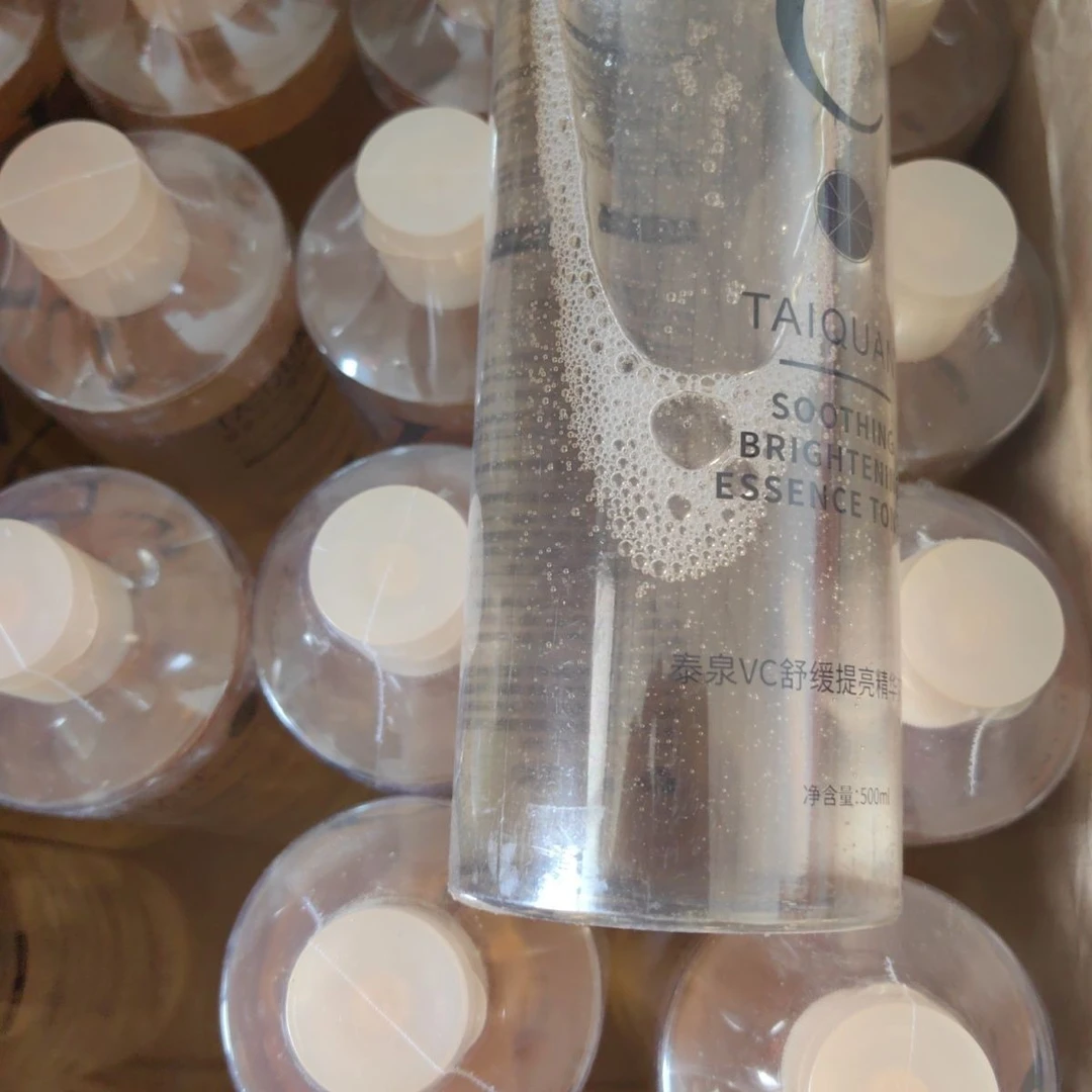 倚后传奇泰泉VC水舒缓提亮精华爽肤水大瓶500补水保湿维C批发