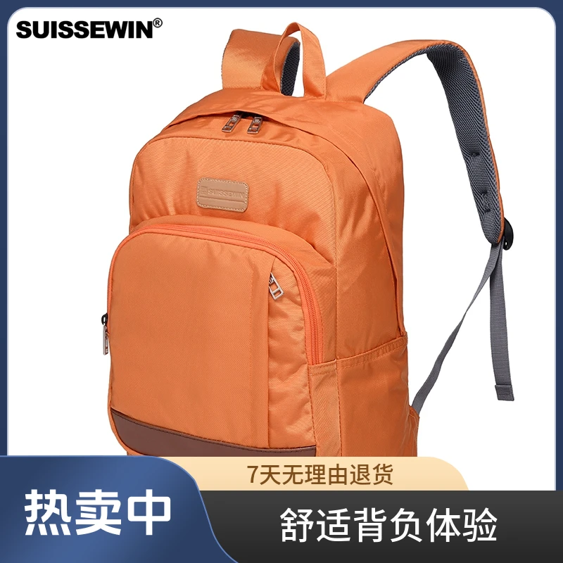 SUISSEWIN瑞士军刀都市休闲背包小清新男女时尚潮流旅行双肩包