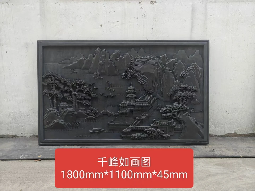 中型山水画砖雕系列庭院四合院影壁墙背景墙装饰浮雕挂件建筑