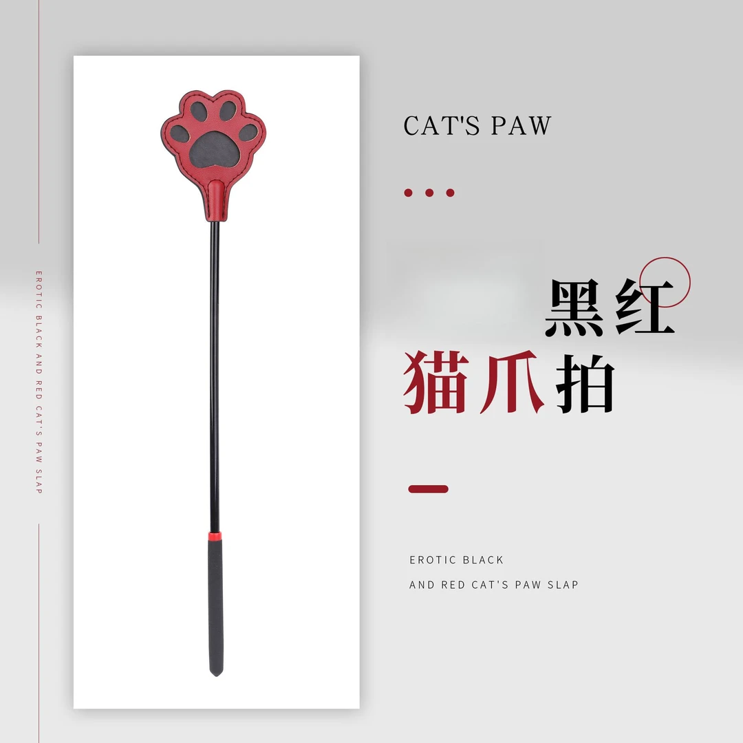 互动道具猫爪拍鞭子皮拍皮鞭互动送礼