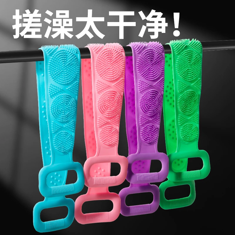 【2.9元包邮】一条硅胶搓澡巾！颜色随机！由厨房冰箱赞助