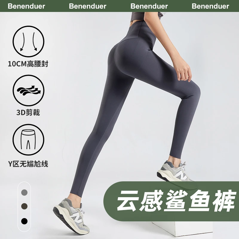 蕉下蕉鲨鱼裤女秋冬加绒外穿夏显瘦打底芭比裤高腰云感无痕瑜伽裤