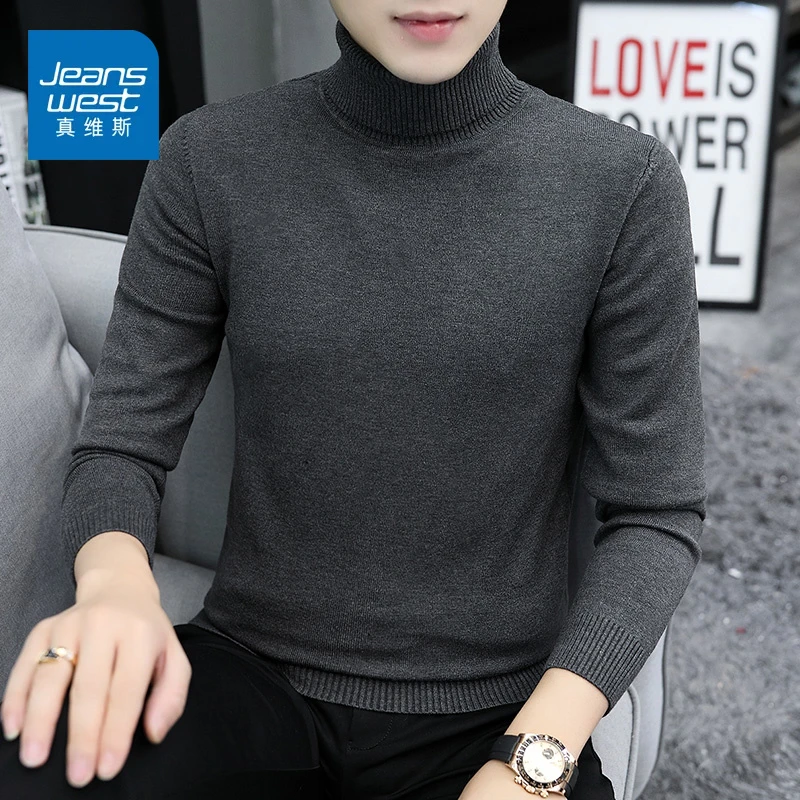 真维斯2025新款男士高领毛衣男装百搭内搭休闲打底衫上衣服秋冬款