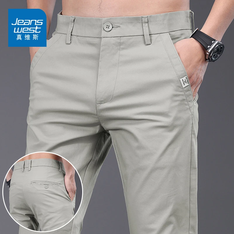 真维斯秋季百搭商务休闲裤男2025新款冰丝凉感修身直筒速干长裤子