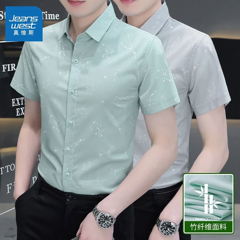 Jeanswest/真维斯冰丝短袖衬衫男士夏季厚款高端2025新款休闲