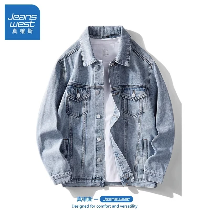真维斯牛仔外套男士秋冬季2025美式复古潮牌休闲工装人生冲锋指南
