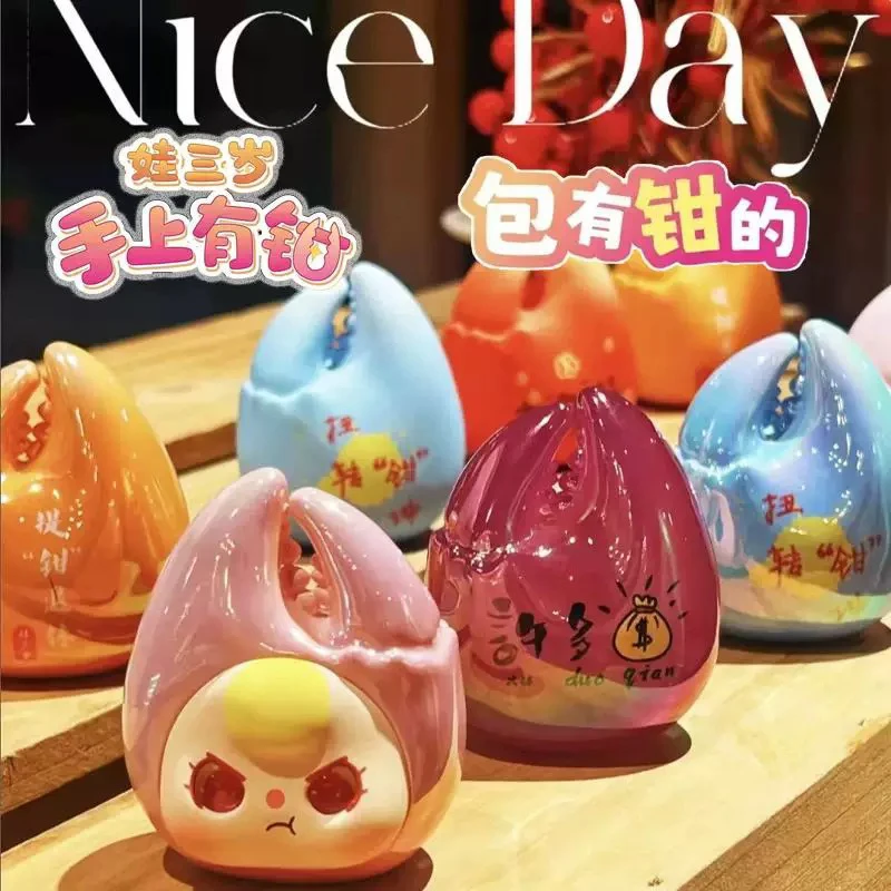 【大鱼吃小鱼】娃三岁手上有钳盲盒