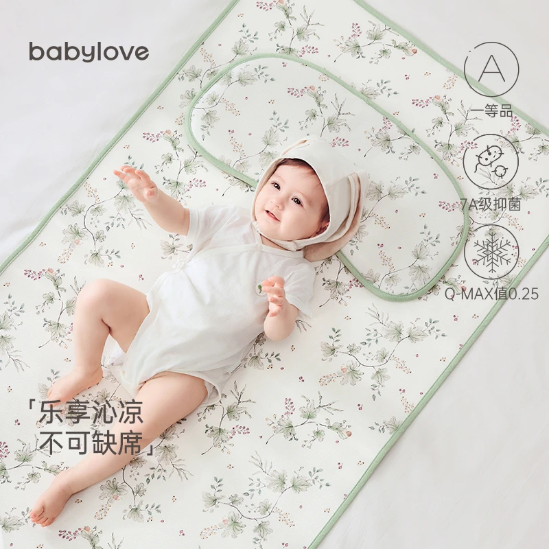 babylove婴童单面凉席夏季清凉舒适抑菌冰丝凉席睡觉居家空调凉席