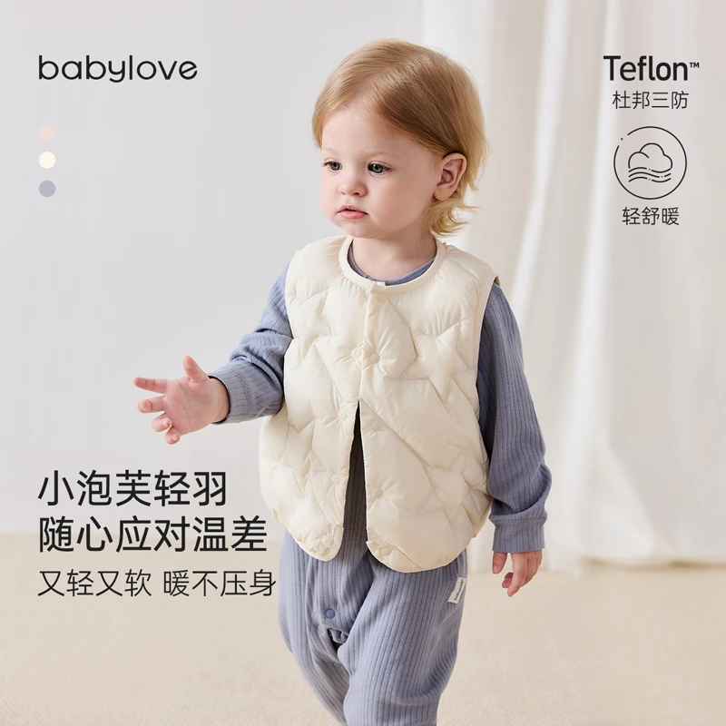 babylove婴童羽绒马甲【星星泡芙】保暖锁温加厚外穿羽绒背心简约