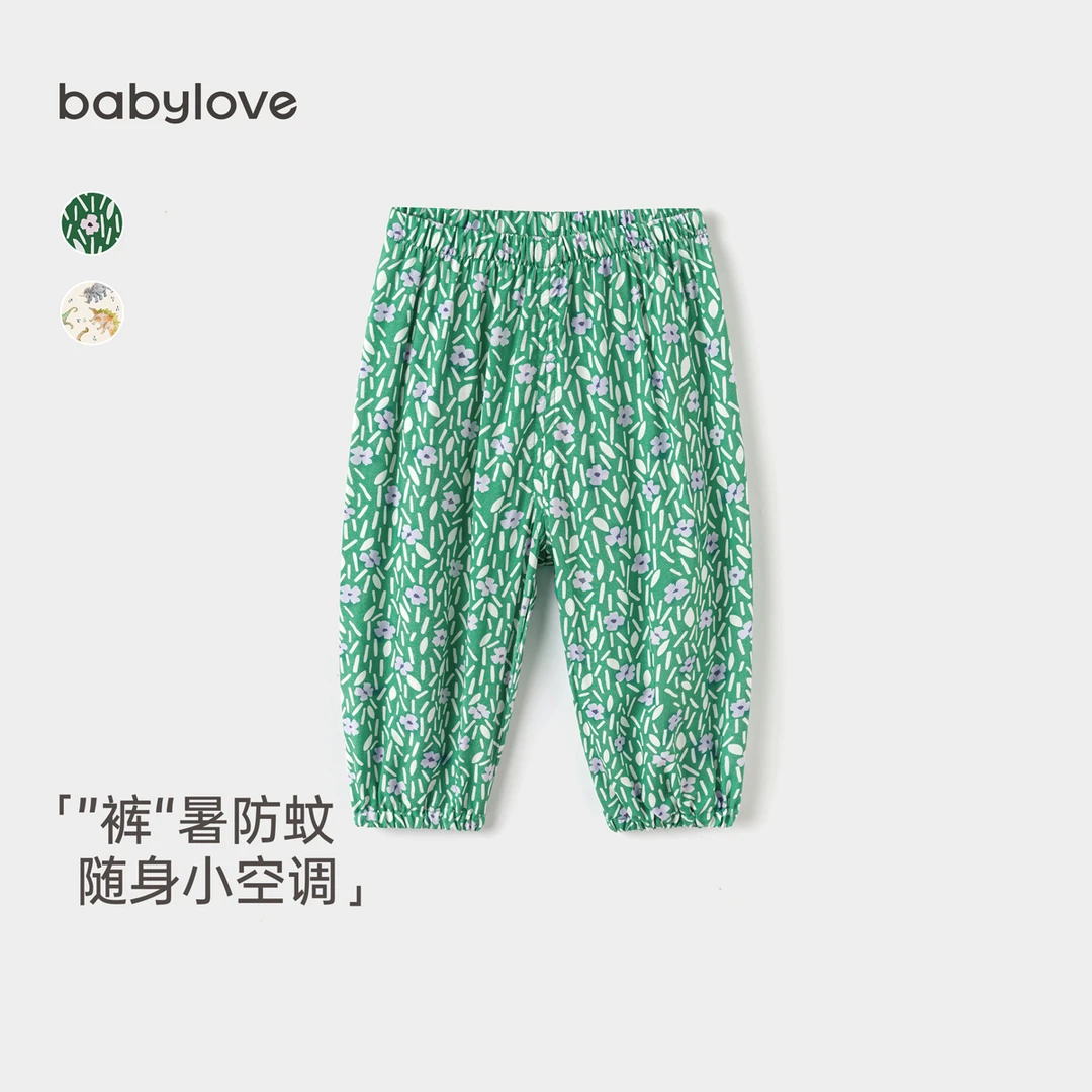 babylove【清仓很超值】婴儿防蚊裤夏季薄款外出长裤宝宝百搭休闲裤