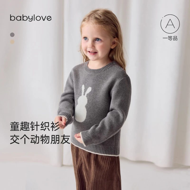 babylove宝宝毛衣秋冬百搭上衣婴幼儿保暖毛织上衣打底外出针织衫