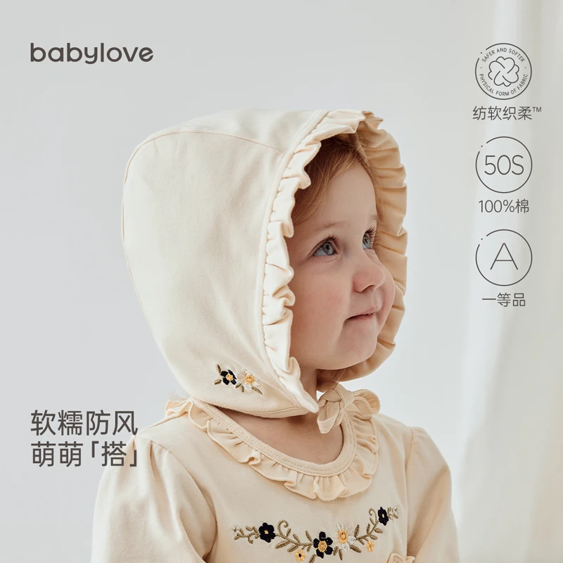 babylove婴童防风帽纯棉宝宝帽春秋外出防风防晒护头法式田园帽子