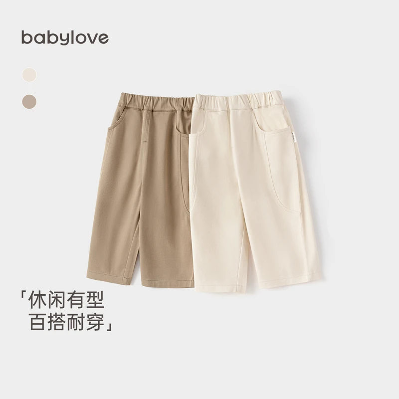 babylove儿童休闲裤长裤男女童春装外出洋气百搭针织棉宽松直筒裤