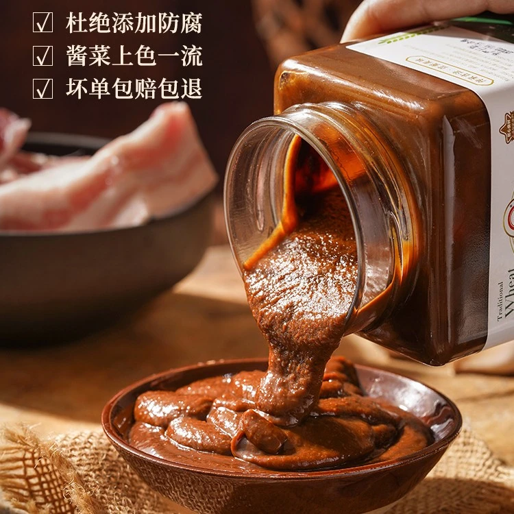 农家土制麦酱小麦酱甜面酱拌面拌饭开胃下饭酱正宗湖北特产麦子酱