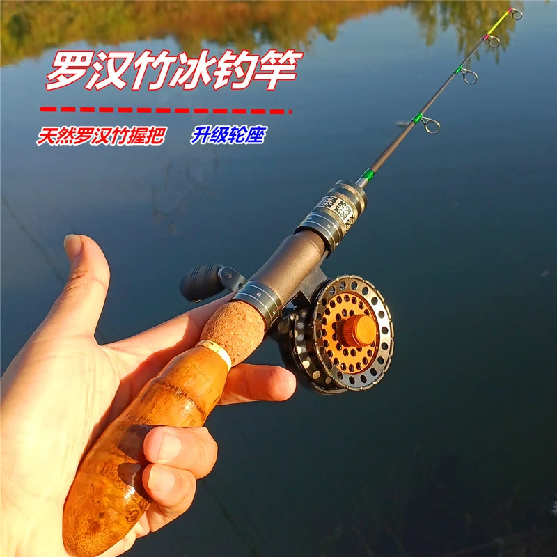 罗汉竹实心梢超短竿60cm冬钓竿钓鱼竿节便携插竿扁稍冰钓竿全套