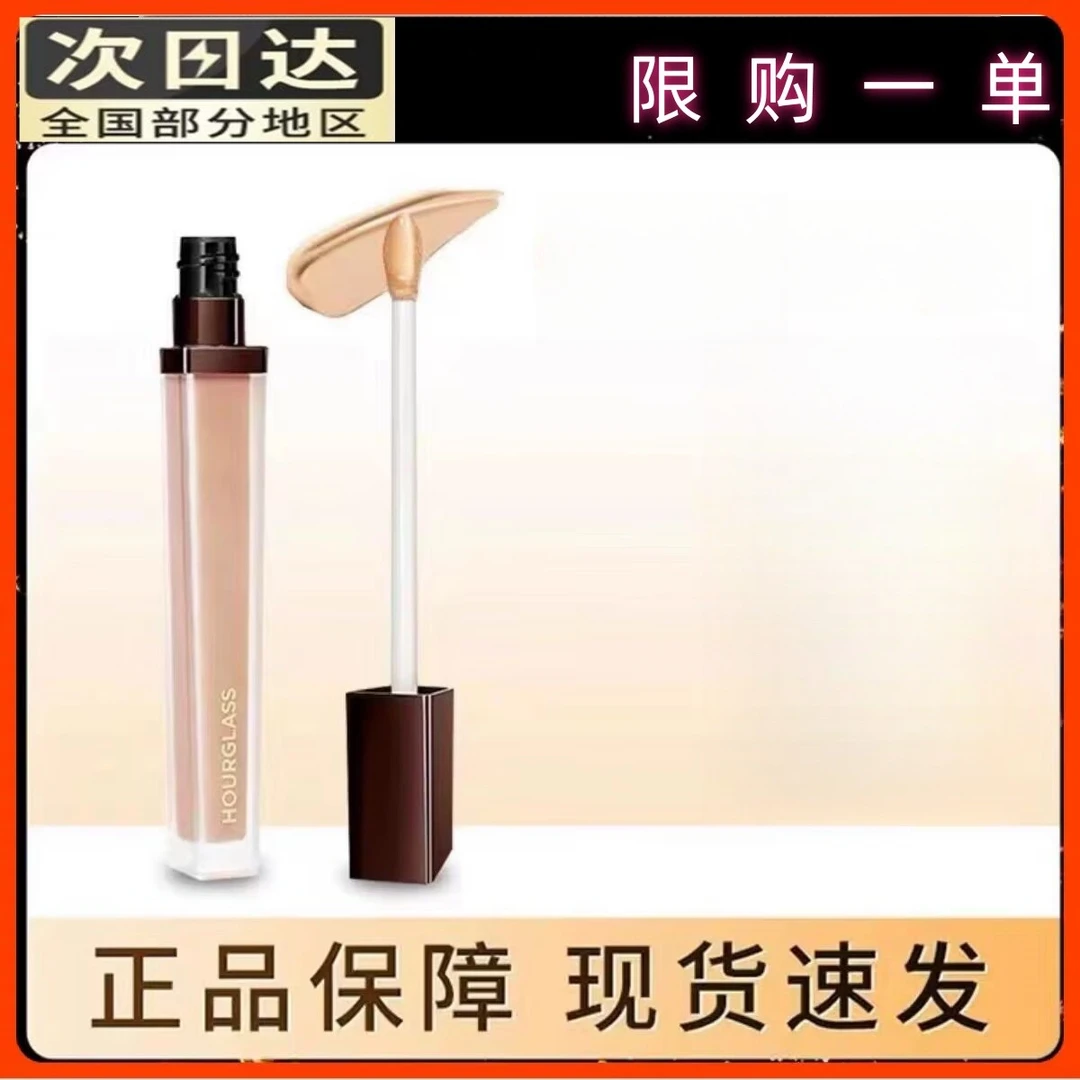 hour/glass无痕遮瑕液膏提亮高光腮红美拉德粉cot/ton官方旗/舰店