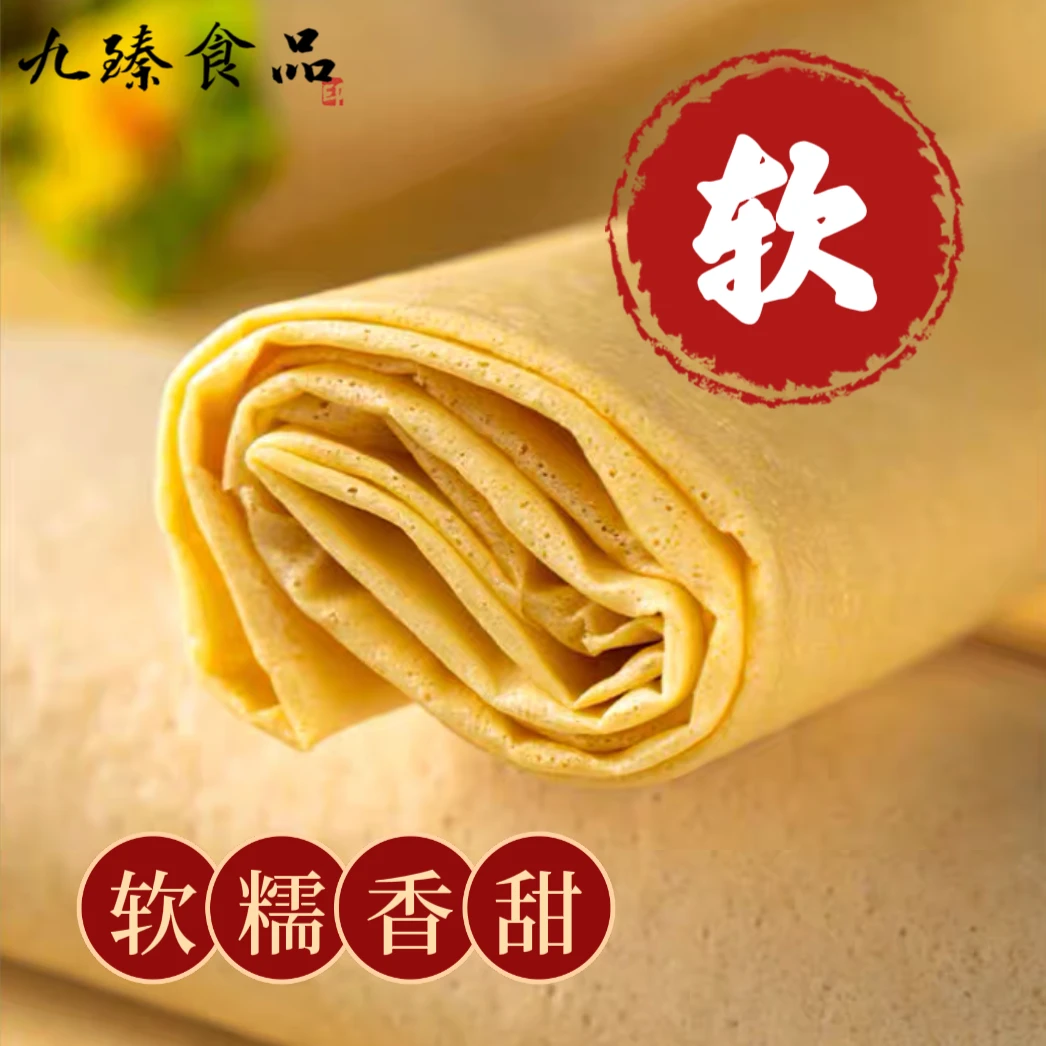 东北杂粮软煎饼3斤手工传统开袋即食柔软劲道玉米粗粮500克*3袋