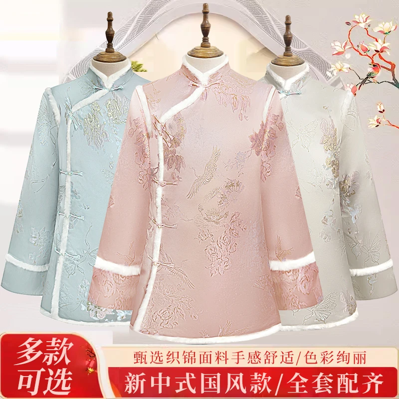 【闰年添福】古来稀女士高档新中式唐韵装七件套全套配齐下单联系