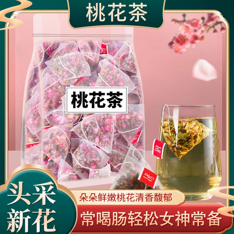 优选桃花茶新花干桃花泡水茶包花瓣花苞茶排宿便干净无杂质袋装