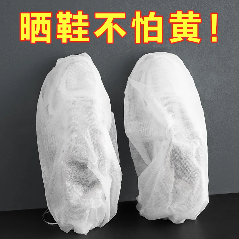 新款鞋子收纳袋无纺布鞋袋罩防黄小白鞋防晒防尘防霉加厚透气鞋套