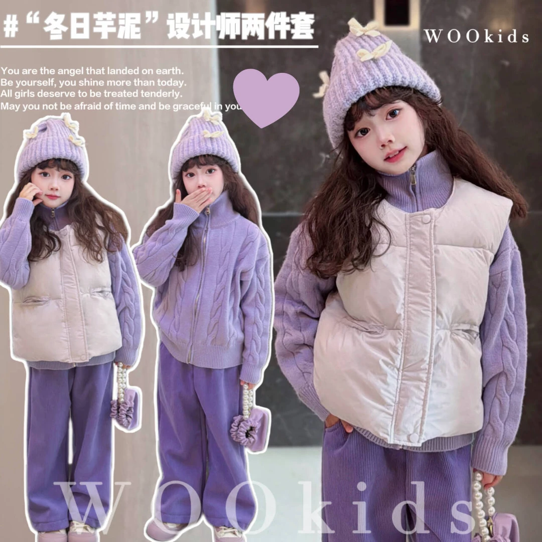 WOOkids2【冬日芋泥】兄妹童装高定毛衣马甲两件套 W24102301