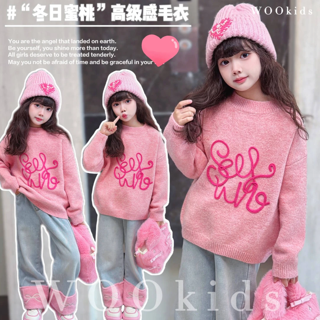 WOOkids2 【蜜桃乱码】兄妹装新款设计师高定毛衣 W24102101