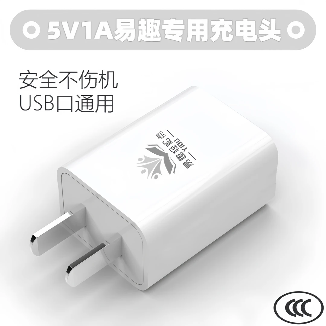 易趣轻松点wifiA6A8A8L点读笔专用充电头数据线保护套专用笔座