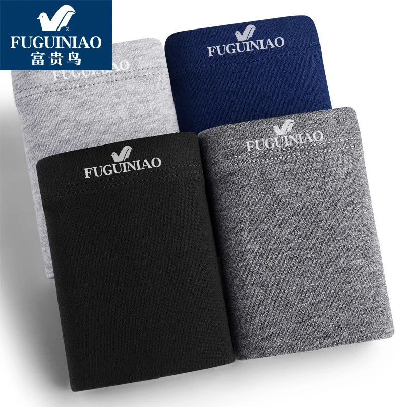 FUGUINIAO/富贵鸟礼盒装四条纯棉纯色宽松透气高弹全棉男士短裤