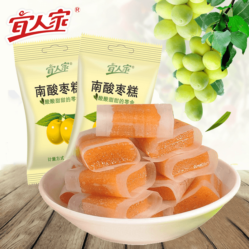 YIREN JIA/宜人家江西南酸枣糕枣粒山黄枣独立包装酸甜开味来两颗