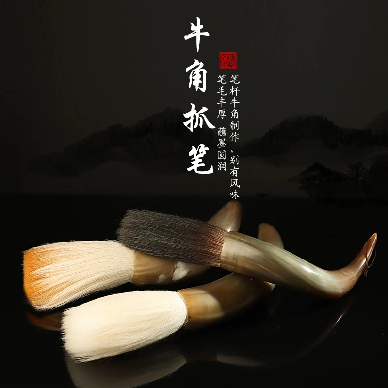【编号277】对联毛笔牛角大毛笔特大号特大抓笔大号斗笔大码粗榜书