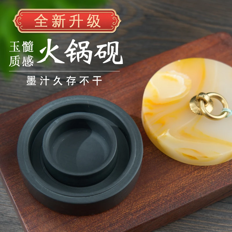 【编号011】火锅砚台带盖书法专用多功能墨盒墨砚水碟原石天然石料