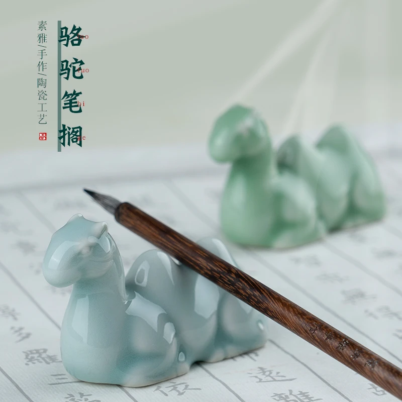 【编号031】陶瓷骆驼毛笔笔搁笔山笔架置笔可爱简约中国风