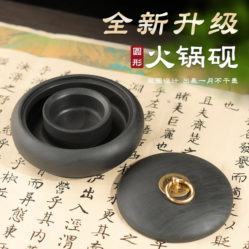 【编号099】全新升级火锅砚台书法专用双圈保湿防蒸发不干墨墨盒