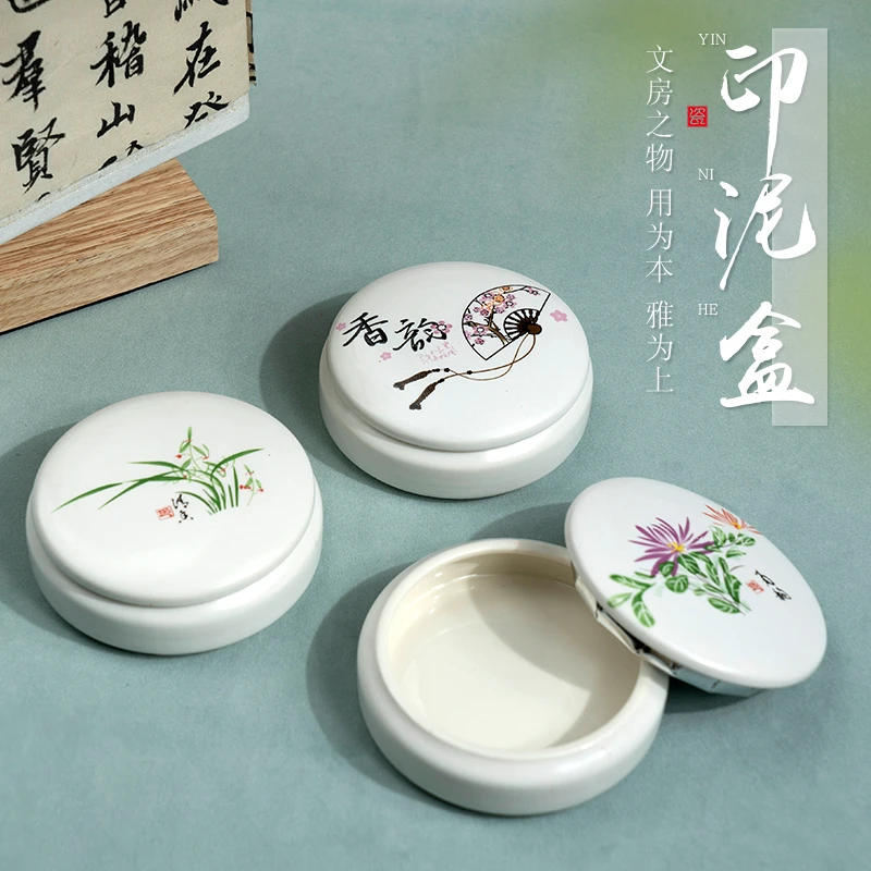 【编号403】景德镇陶瓷印泥盒朱砂胭脂盒金石书画篆刻特大号泥盒