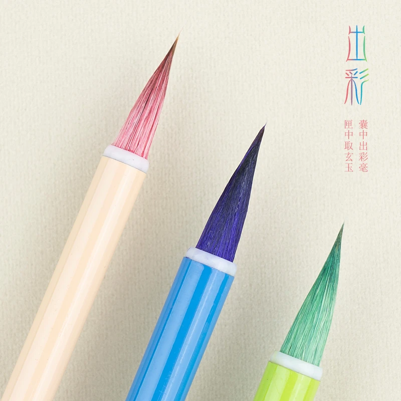 【编号045】出彩毛笔初学者书法笔中号兼毫中楷儿童练字国画入门