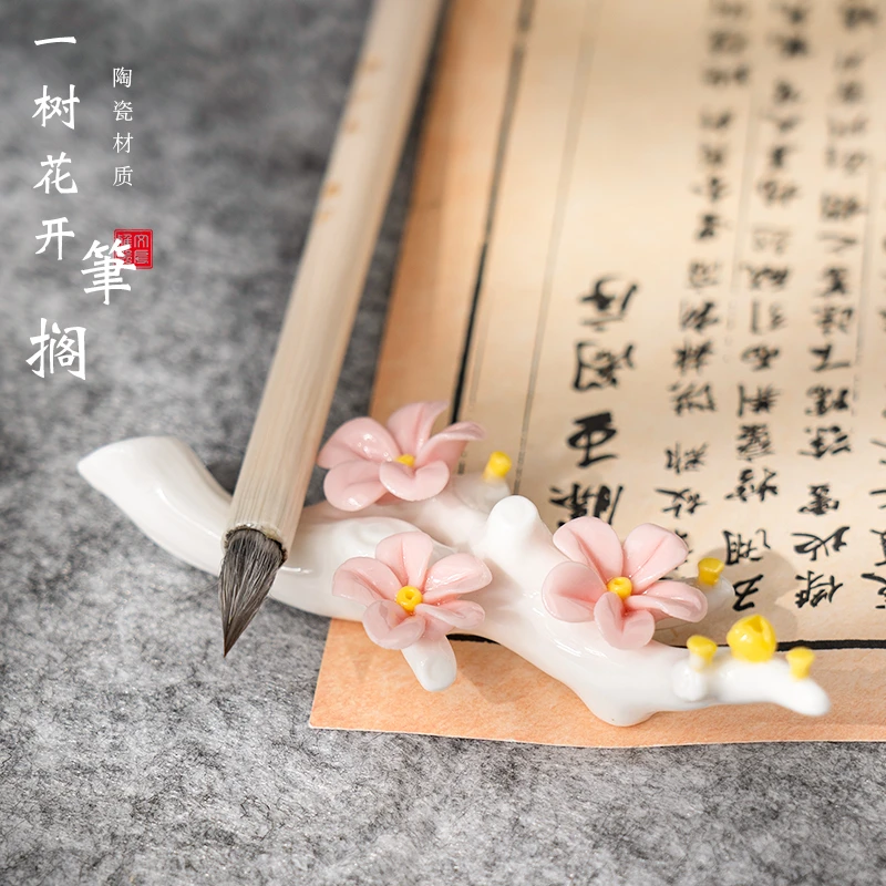 【编号122】笔搁梅花枝笔架山古风小香插香托书法国画用品文房四宝