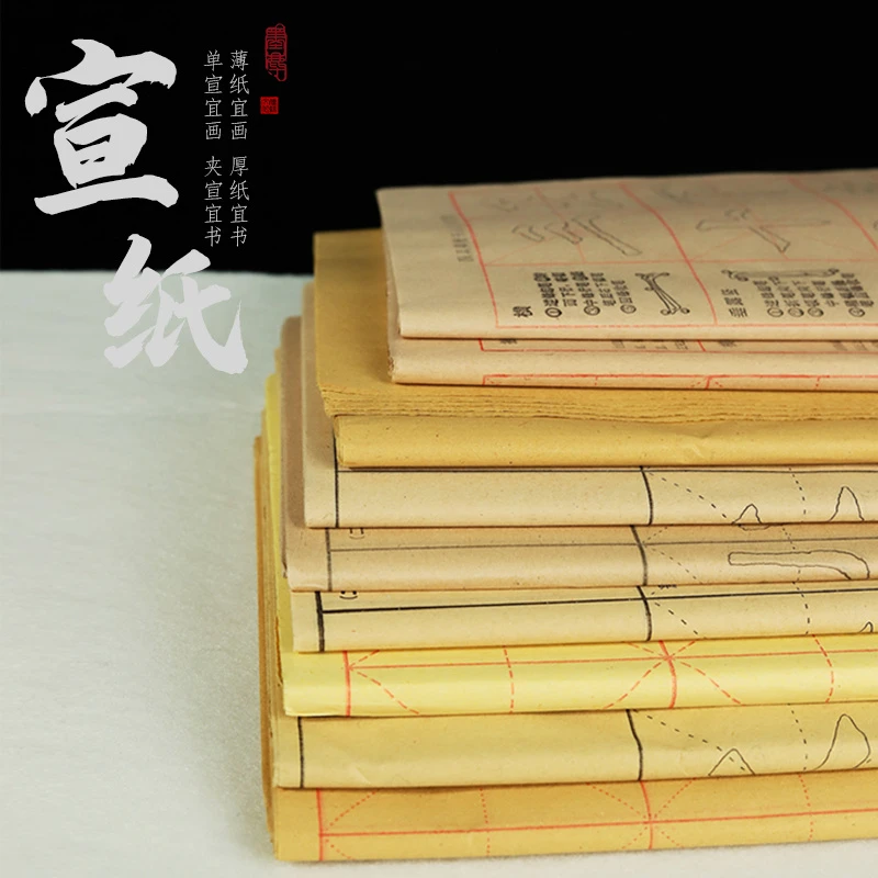 墨尘描红毛边纸米字格宣纸书法纸颜真卿颜体欧体楷书练毛笔字帖半
